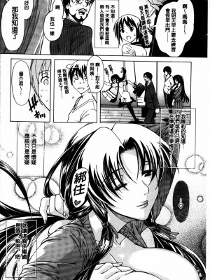 [蒼山哲]牝兽爱撒娇_MMScan077_032