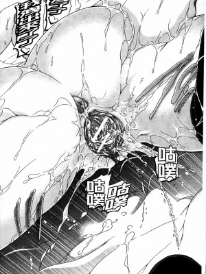 [蒼山哲]牝兽爱撒娇_MMScan077_092