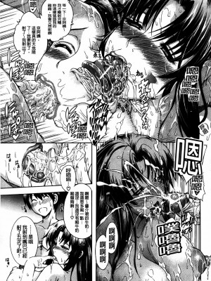 [蒼山哲]牝兽爱撒娇_MMScan077_139