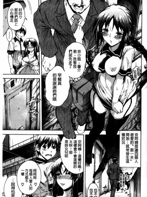 [蒼山哲]牝兽爱撒娇_MMScan077_147