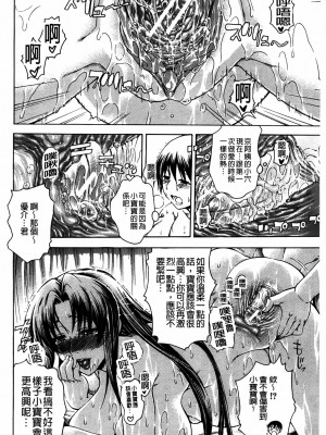 [蒼山哲]牝兽爱撒娇_MMScan077_150