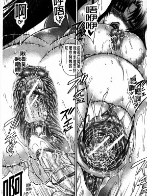 [蒼山哲]牝兽爱撒娇_MMScan077_161