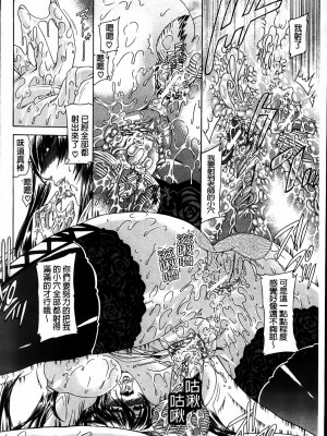 [蒼山哲]牝兽爱撒娇_MMScan077_178