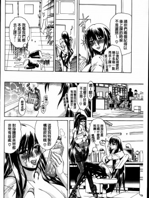 [蒼山哲]牝兽爱撒娇_MMScan077_180