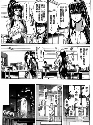 [蒼山哲]牝兽爱撒娇_MMScan077_181