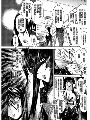 [蒼山哲]牝兽爱撒娇_MMScan077_183