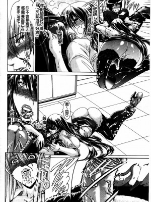 [蒼山哲]牝兽爱撒娇_MMScan077_186