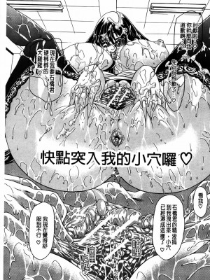 [蒼山哲]牝兽爱撒娇_MMScan077_193