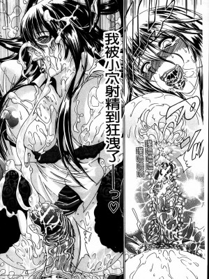 [蒼山哲]牝兽爱撒娇_MMScan077_196