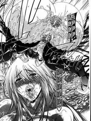 [蒼山哲]牝兽爱撒娇_MMScan077_200