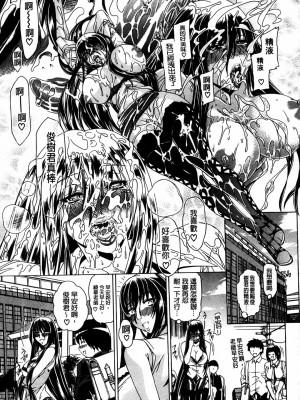 [蒼山哲]牝兽爱撒娇_MMScan077_203