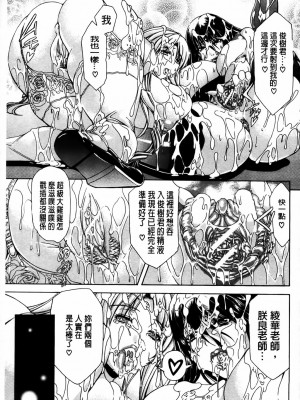 [蒼山哲]牝兽爱撒娇_MMScan077_209