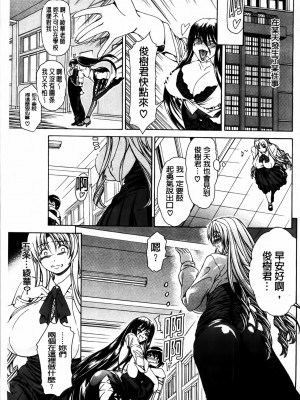 [蒼山哲]牝兽爱撒娇_MMScan077_211