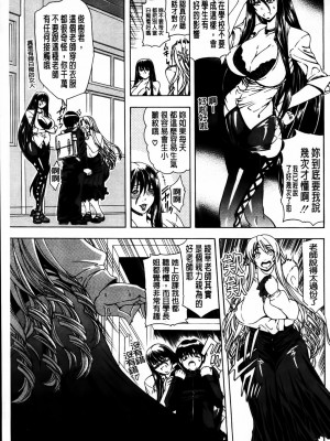 [蒼山哲]牝兽爱撒娇_MMScan077_213