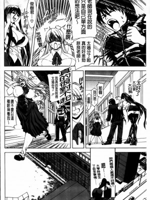 [蒼山哲]牝兽爱撒娇_MMScan077_214