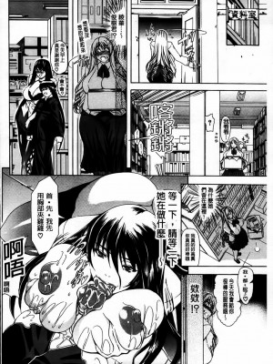 [蒼山哲]牝兽爱撒娇_MMScan077_216