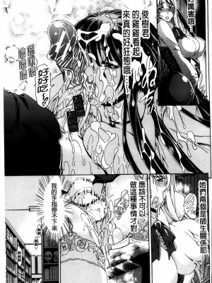 [蒼山哲]牝兽爱撒娇_MMScan077_219