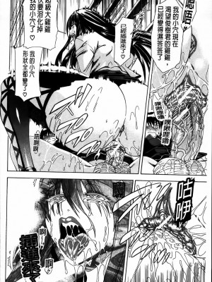 [蒼山哲]牝兽爱撒娇_MMScan077_220