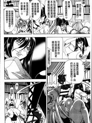 [蒼山哲]牝兽爱撒娇_MMScan077_230