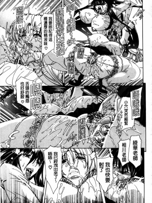 [蒼山哲]牝兽爱撒娇_MMScan077_237