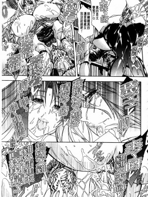 [蒼山哲]牝兽爱撒娇_MMScan077_241