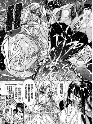 [蒼山哲]牝兽爱撒娇_MMScan077_242