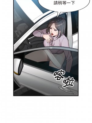 富少的貼身管家 30-31話_31_04