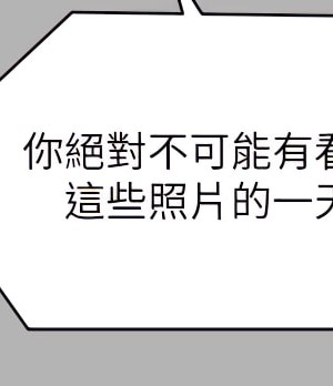 今晚就決定吃你了 42-43話_42_39