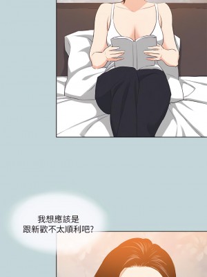 縱夏夜之夢 80-81話_81_16