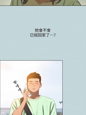 縱夏夜之夢 80-81話_81_18