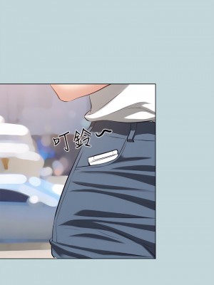 縱夏夜之夢 80-81話_81_21