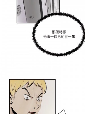 墮落城市 17-18話_17_05