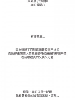 情事物語 Second 15-16話_16_04