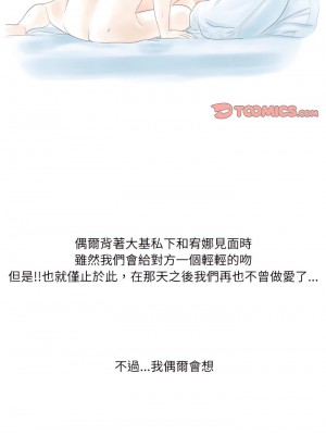 情事物語 Second 15-16話_16_14