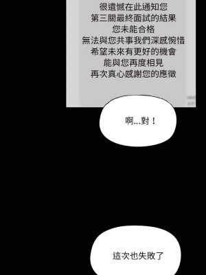 愛打遊戲的姊姊 5-6話_05_10