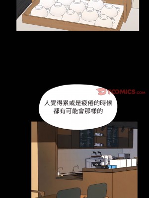 愛打遊戲的姊姊 5-6話_05_16