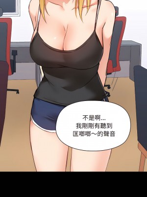 愛打遊戲的姊姊 5-6話_05_22