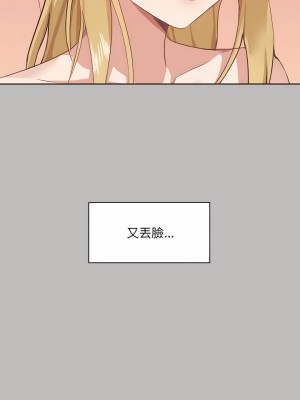 愛打遊戲的姊姊 5-6話_06_06