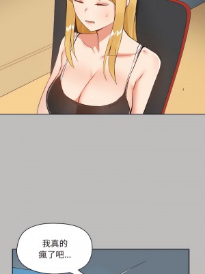 愛打遊戲的姊姊 5-6話_06_07