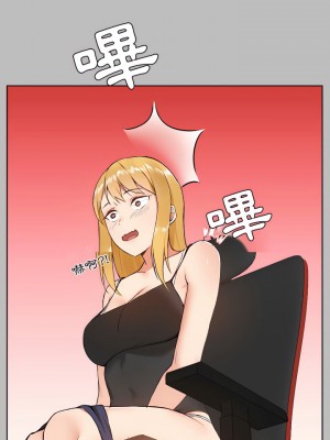 愛打遊戲的姊姊 5-6話_06_13