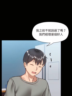 愛打遊戲的姊姊 5-6話_06_16