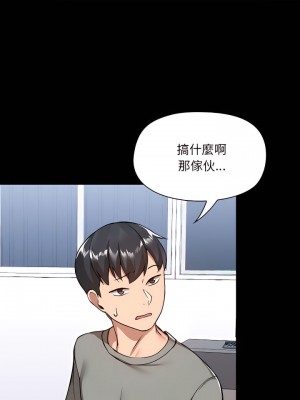 愛打遊戲的姊姊 5-6話_06_21