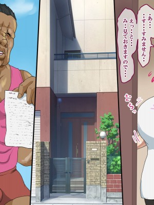 [ギャルズ ] 陰キャの巨乳彼女がゴリマッチョ先生に寝取られる話_70