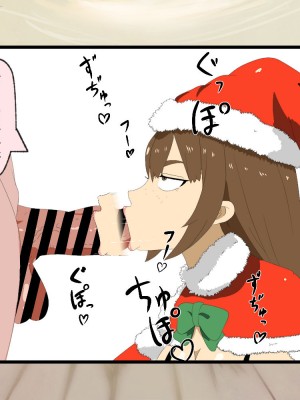 [栗8屋] 聖夜にドスケベビッチサンタとヤりまくる話_14