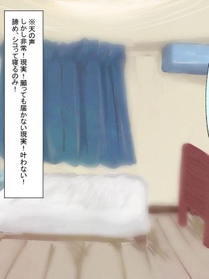 [栗8屋] 聖夜にドスケベビッチサンタとヤりまくる話_03