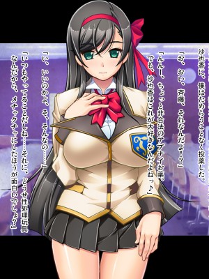 [ピンポイント／キングピン] 輪姦媚薬中毒～逃げ場無し!1428人の生徒全員にSEXされる令嬢沙也香～前編_0616