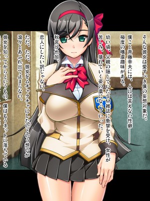 [ピンポイント／キングピン] 輪姦媚薬中毒～逃げ場無し!1428人の生徒全員にSEXされる令嬢沙也香～前編_0513