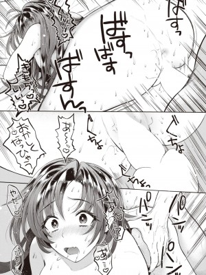 COMIC 失楽天 2022年10月号 [DL版]_161