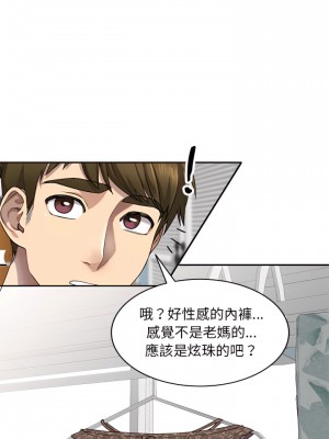 私房家教課 1-4話_01_14