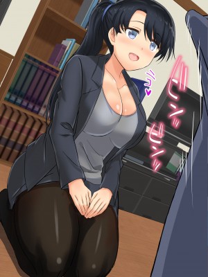 [ひだかまいにち] 精力促進保険の美人な新人スタッフさんとエッチな精力測定会_130__17